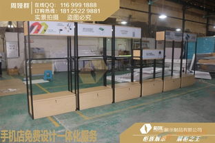 京東手機(jī)中島體驗臺廠家實拍圖片 展覽服務(wù)