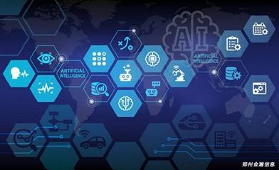 發改委與能源局發布2020年能源安全保障指導意見，強調人工智能基礎軟件在能源領域的應用